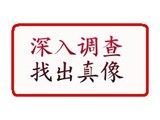 文章附图