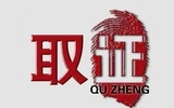 文章附图